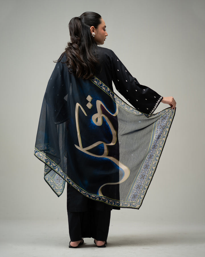 Alam Set